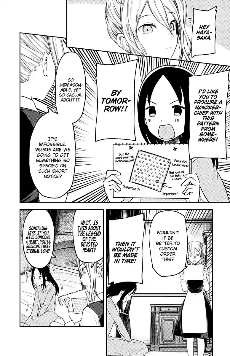 Kaguya-sama wa Kokurasetai - Tensai-tachi no Renai Zunousen Chapter 120 15